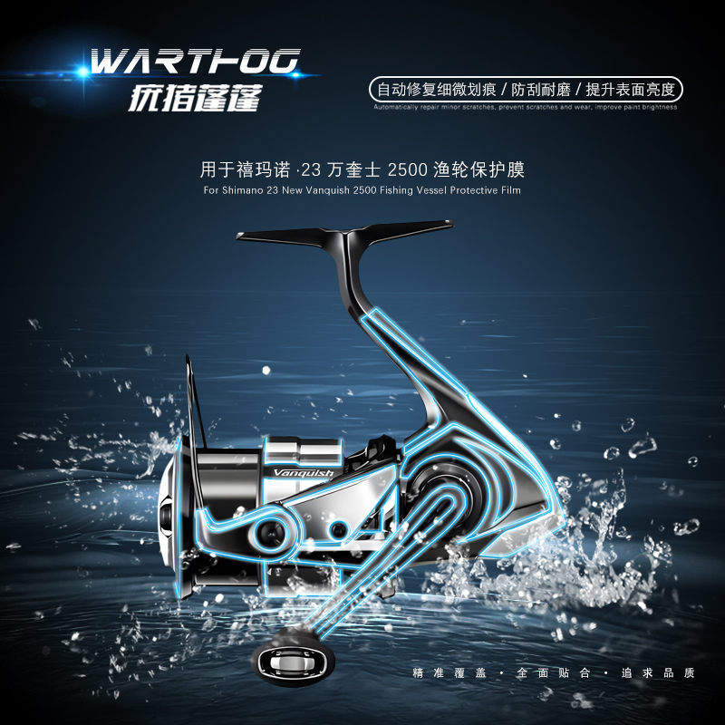 23 VANQUISH Baitcasting makara - Shimano Reel Stradic incelemesi ve fiyatı